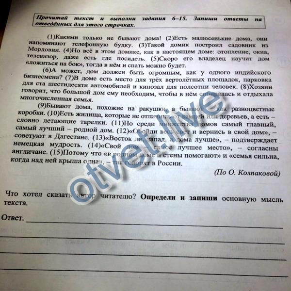 Чтобы привлечь внимание читателя авторы пишут что